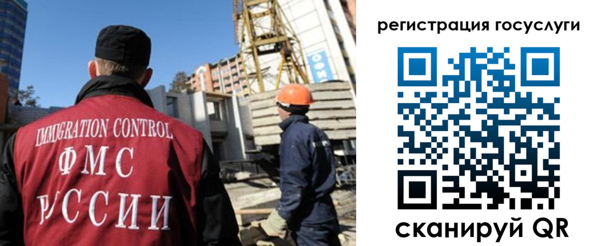 временная регистрация для школы в Дорогобуже