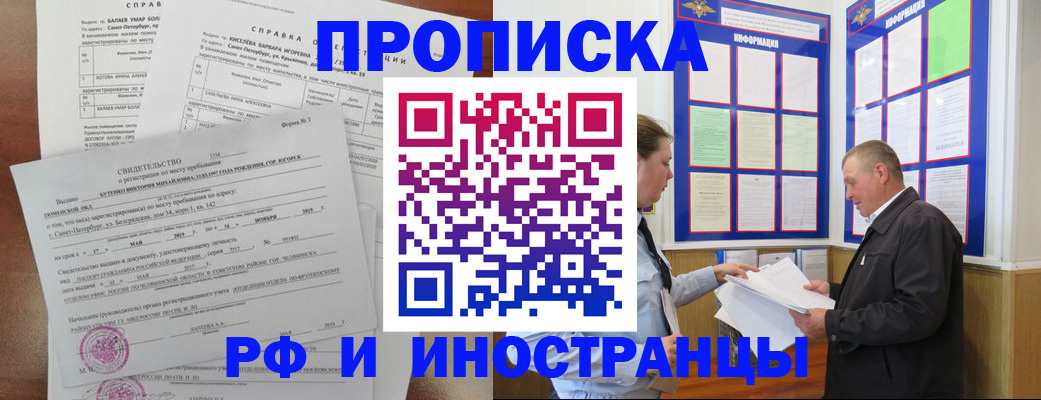 регистрация для дет. сада в Дорогобуже
